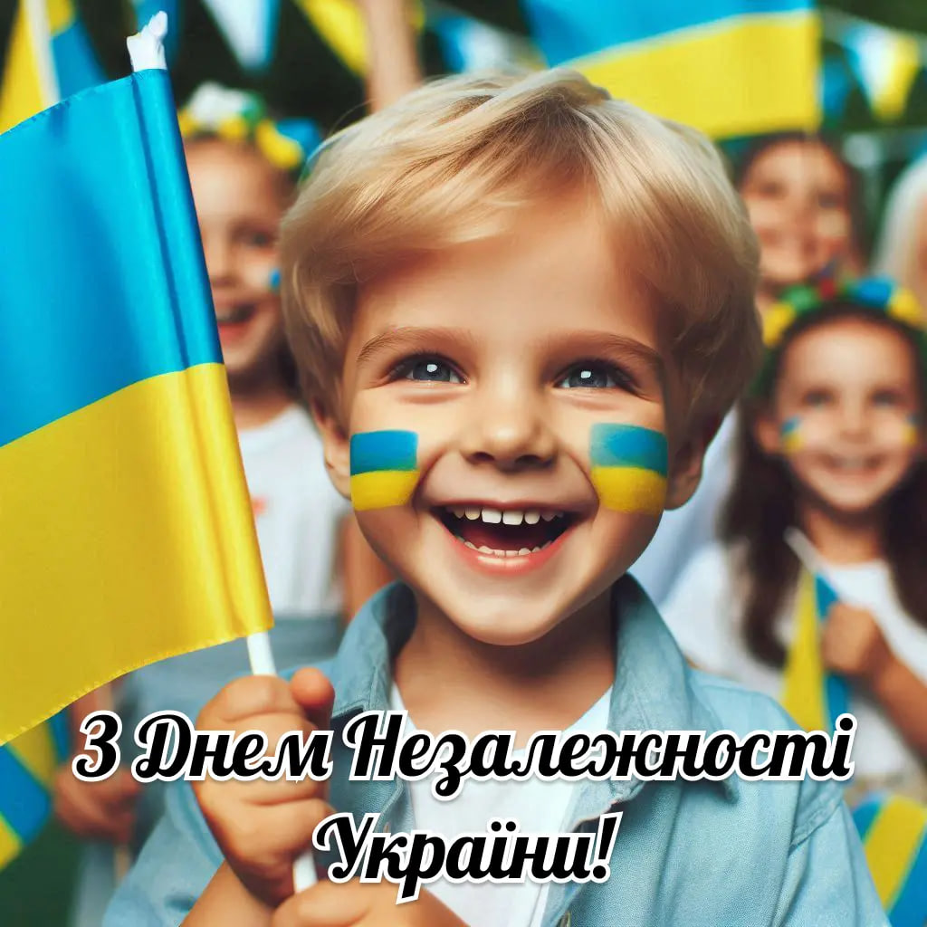 Красивые поздравления с Днем Независимости Украины в стихах, прозе и открытках